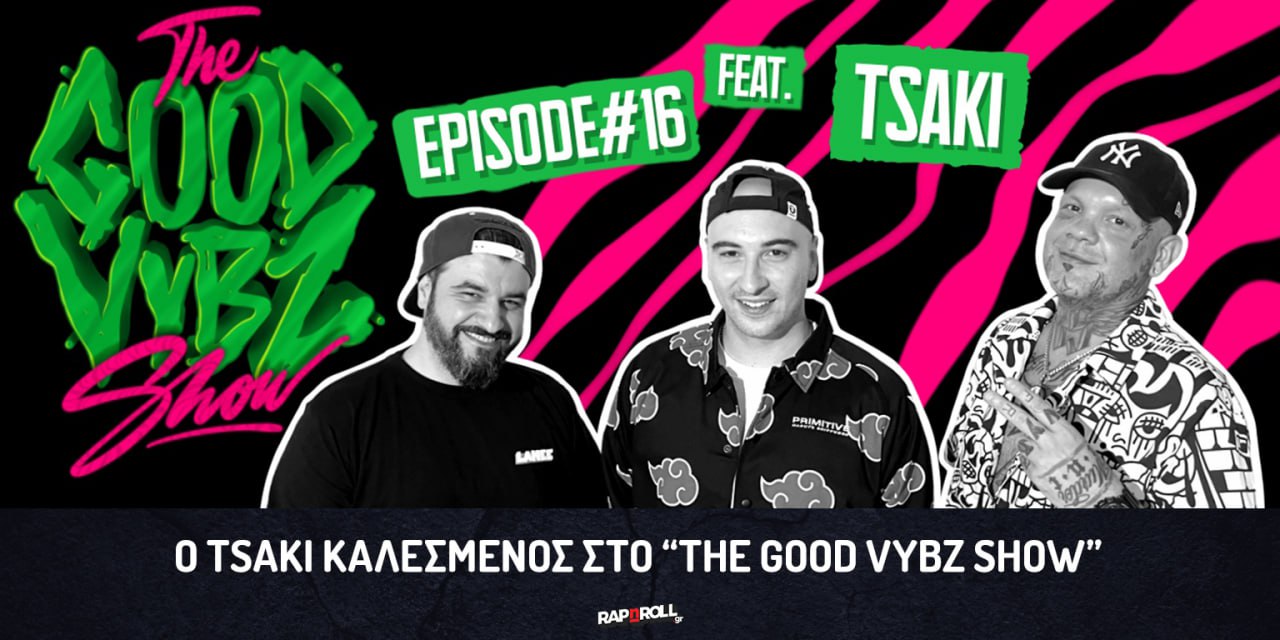 Ο TSAKI καλεσμένος στο “The GOOD VYBZ Show” - Rapnroll.gr