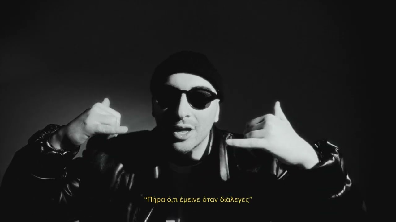 Seth & Tsaki κυκλοφόρησαν νέο video clip με τίτλο «Person» - Rapnroll.gr