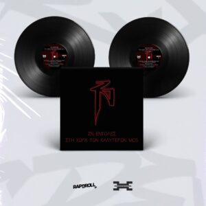 Ζωντανοί Νεκροί  – "ΖΝ Εντολές" Double Vinyl (Συλλεκτική Επανέκδοση)