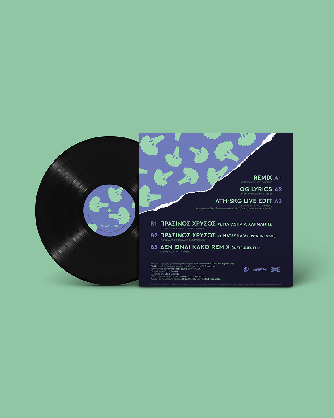 taki_tsan_dj_alx_den_einai_kako_black_pre-order_back_with_vinyl_rapnrollgr