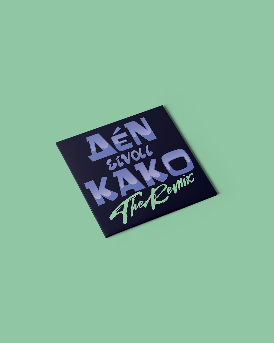 taki_tsan_dj_alx_den_einai_kako_black_pre-order_cover_only_rapnrollgr