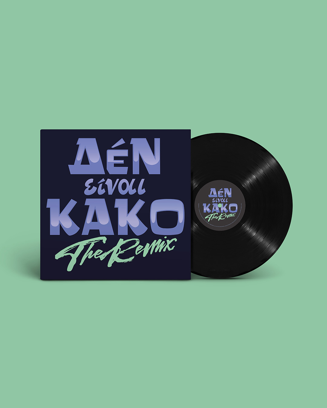 taki_tsan_dj_alx_den_einai_kako_black_pre-order_front_with_vinyl_rapnrollgr
