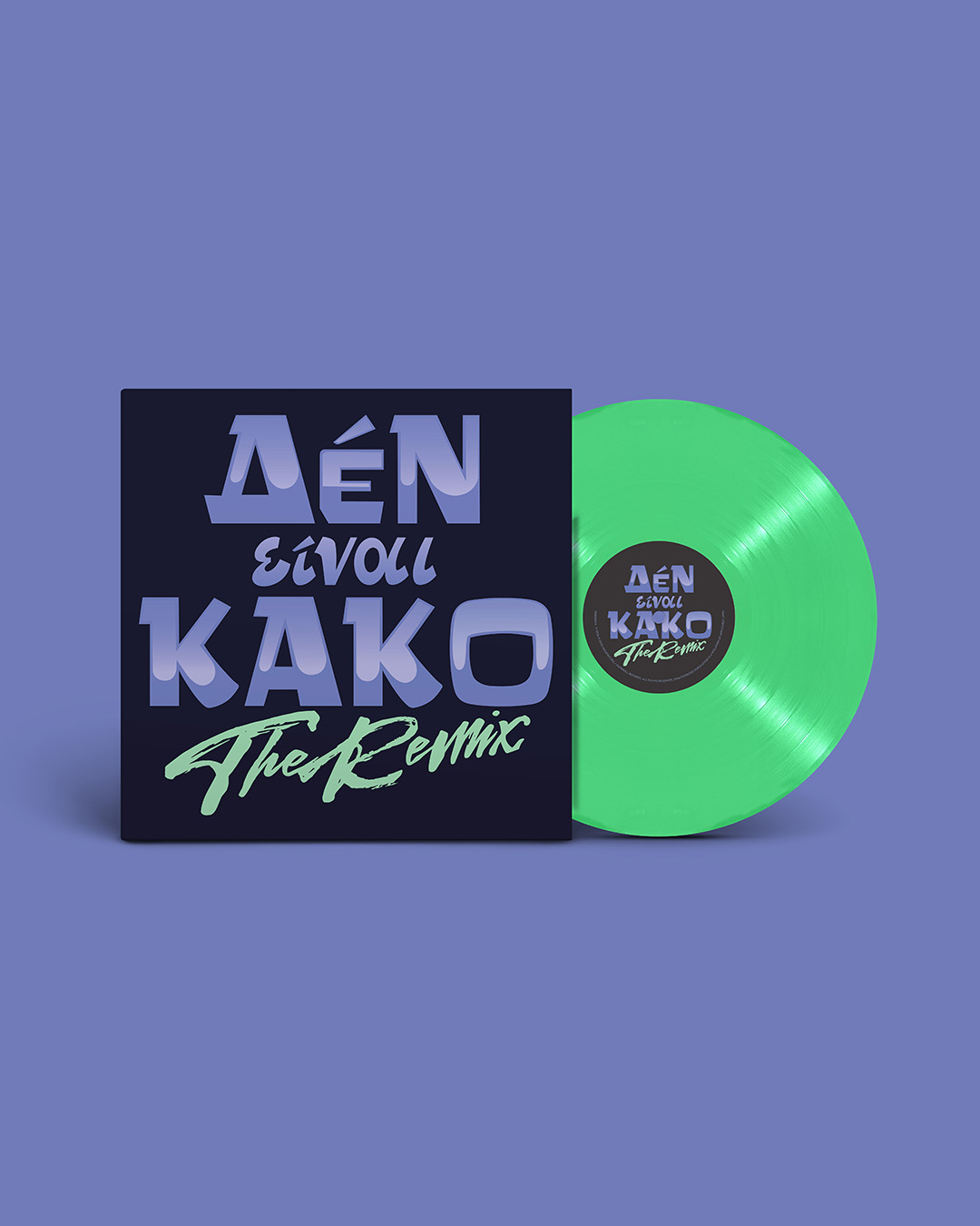 taki_tsan_dj_alx_den_einai_kako_glow_in_the_dark_limited_pre-order_front_k_vinyl_rapnrollgr