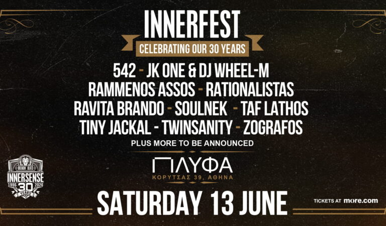 InnnerFest Day 2 (Greek Rap Edition) στην Αθήνα 13/6