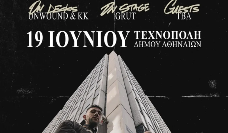 Jaul – Παρουσίαση δίσκου «IN FLUX» ζωντανά στην Αθήνα 19/6