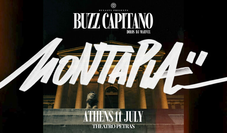Buzz Capitano – Παρουσίαση δίσκου «Λιοντάρια» ζωντανά στην Αθήνα 11/7
