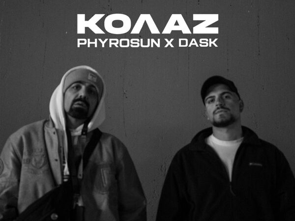 Νέο single από Phyrosun & Dask με τίτλο «Κολάζ»