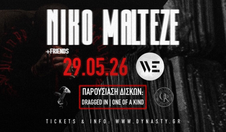 Niko Malteze – Παρουσίαση δίσκων «Dragged In» & «One of a Kind» ζωντανά στην Θεσσαλονίκη 29/5