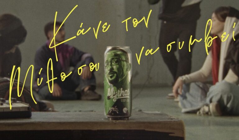 Είναι επίσημο: Ο Bloody Hawk γράφει τον δικό του Μύθο 