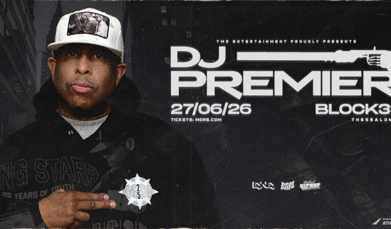 Ο DJ Premier (US) ζωντανά για πρώτη φορά στην Θεσσαλονίκη 27/6