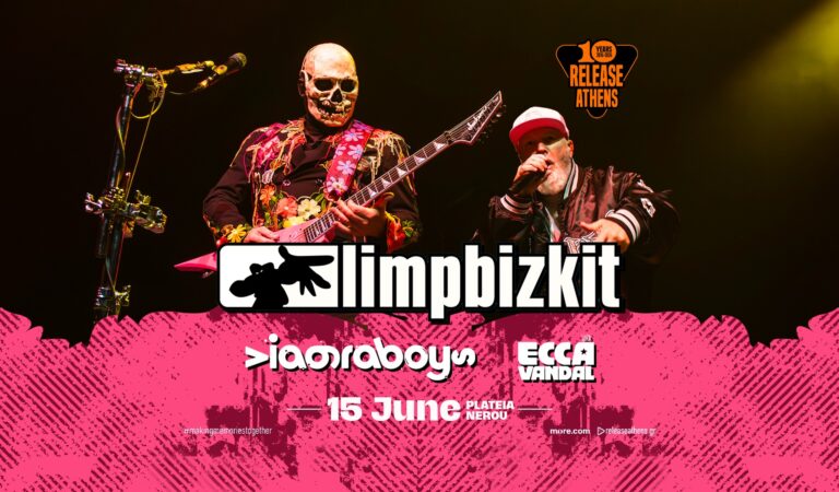Οι Limp Bizkit για πρώτη φορά στην Ελλάδα